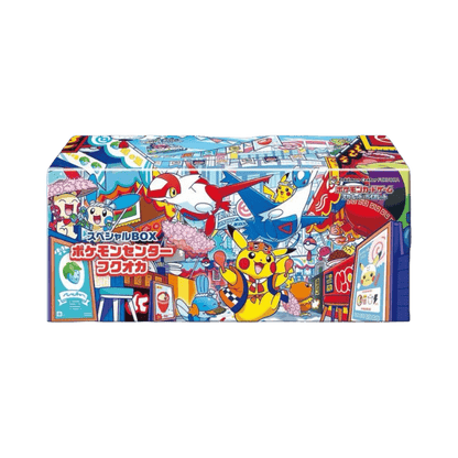 pokémon - COFFRET POKÉMON CENTER JAPONAIS FUKUOKA - acheter des produits pokémon chez le repaire du collectionneur