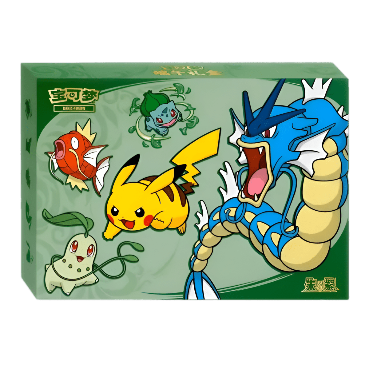 pokémon - Coffret Pokémon Chinois Dragon Boat Festival Gift Box 2026 - acheter des produits pokémon chez le repaire du collectionneur