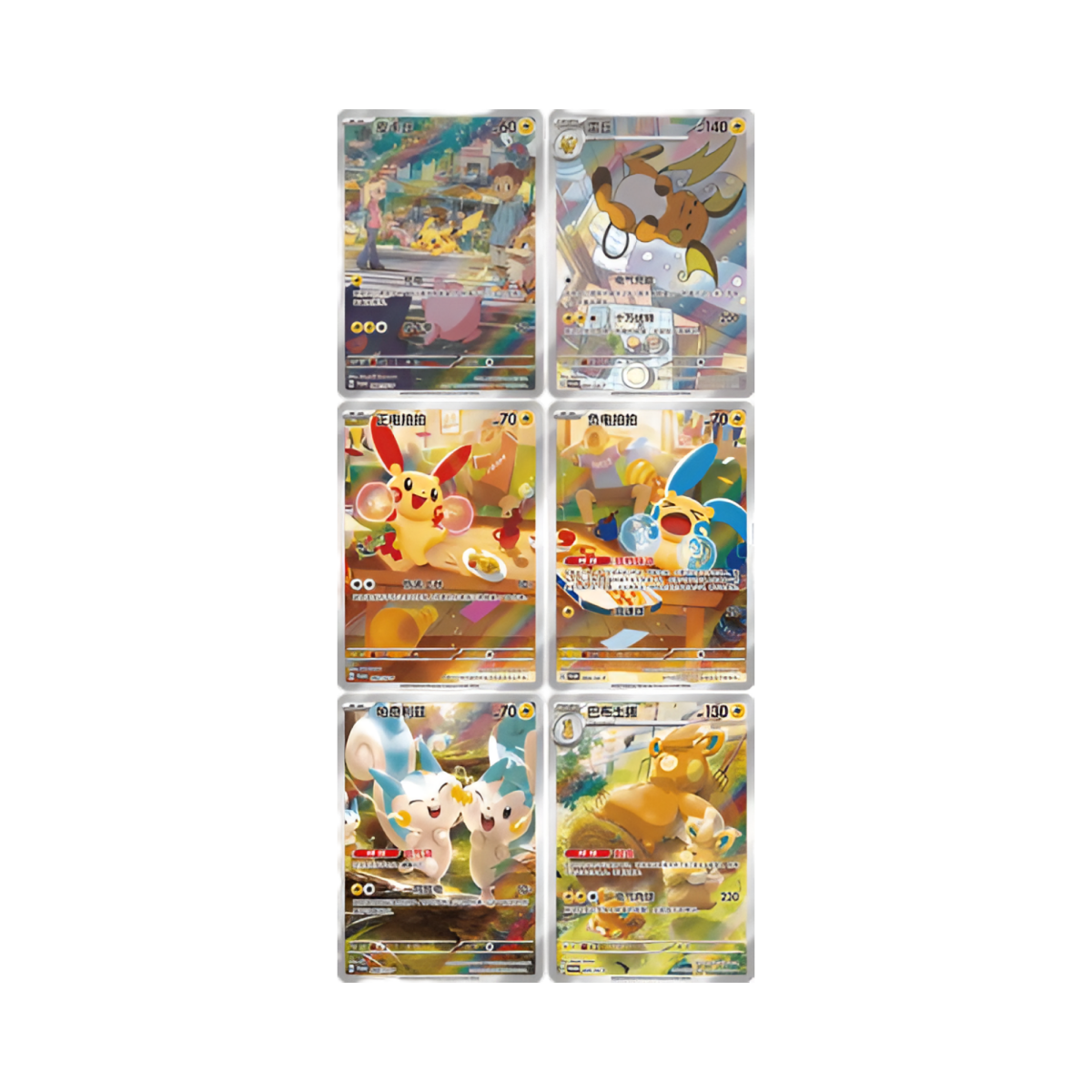 pokémon - Coffret Pokémon Chinois Mystery Peluche Set - acheter des produits pokémon chez le repaire du collectionneur