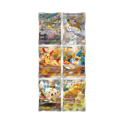 pokémon - Coffret Pokémon Chinois Mystery Peluche Set - acheter des produits pokémon chez le repaire du collectionneur