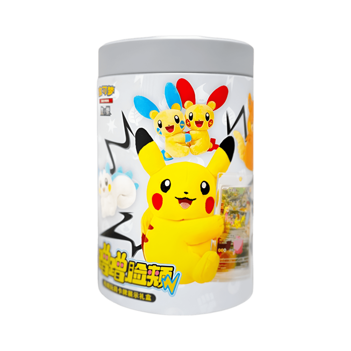 pokémon - Coffret Pokémon Chinois Mystery Peluche Set - acheter des produits pokémon chez le repaire du collectionneur