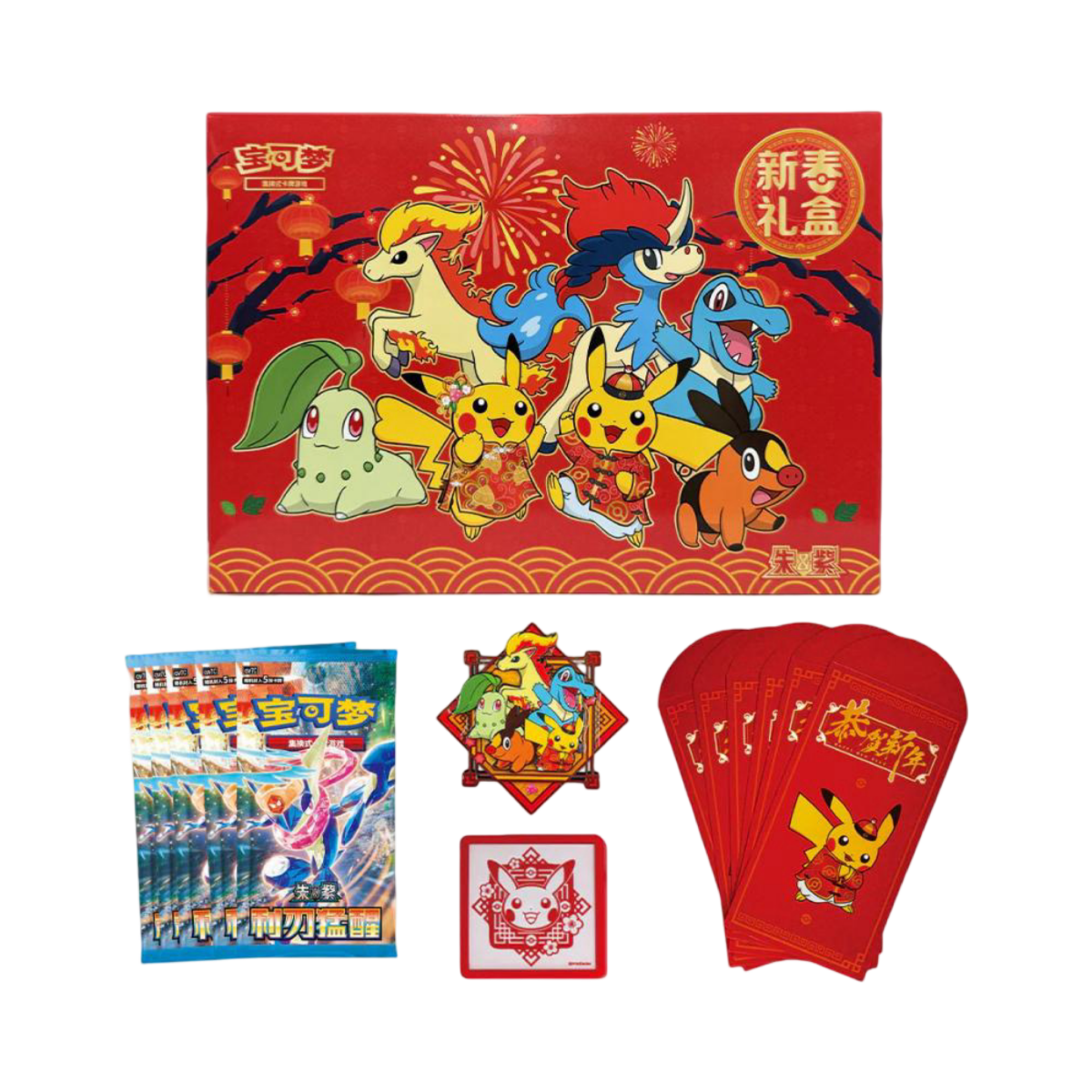 pokémon - Coffret Pokémon Chinois Nouvel An Lunaire 2026 - acheter des produits pokémon chez le repaire du collectionneur