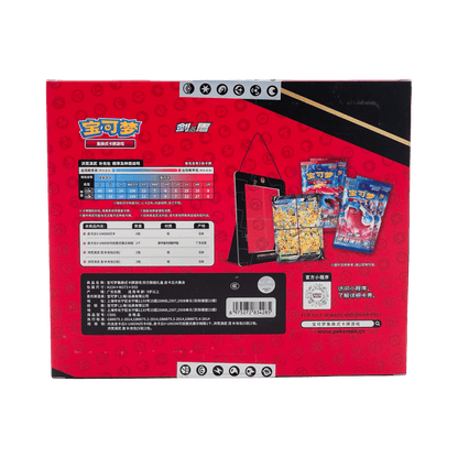 pokémon - COFFRET POKÉMON PIKACHU V - UNION CS0G CHINOIS SIMPLIFIÉ - acheter des produits pokémon chez le repaire du collectionneur