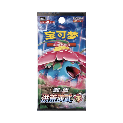 pokémon - COFFRET POKÉMON PIKACHU V - UNION CS0G CHINOIS SIMPLIFIÉ - acheter des produits pokémon chez le repaire du collectionneur