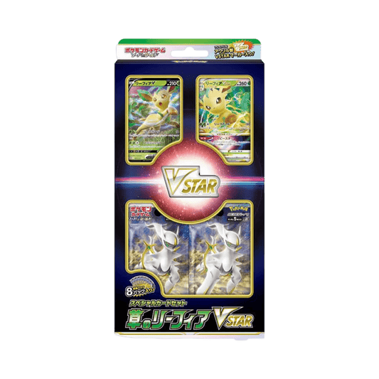 pokémon - COFFRET VSTAR PHYLALI - Coffret acheter des produits pokémon chez le repaire du collectionneur