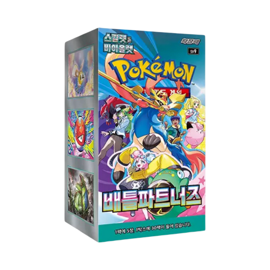 pokémon - Display Pokémon Coréen Battle Partner (sv9) - acheter des produits pokémon chez le repaire du collectionneur