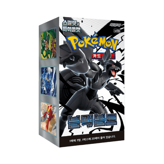 pokémon - DISPLAY POKÉMON CORÉEN BLACK BOLT (SV11B) - acheter des produits pokémon chez le repaire du collectionneur
