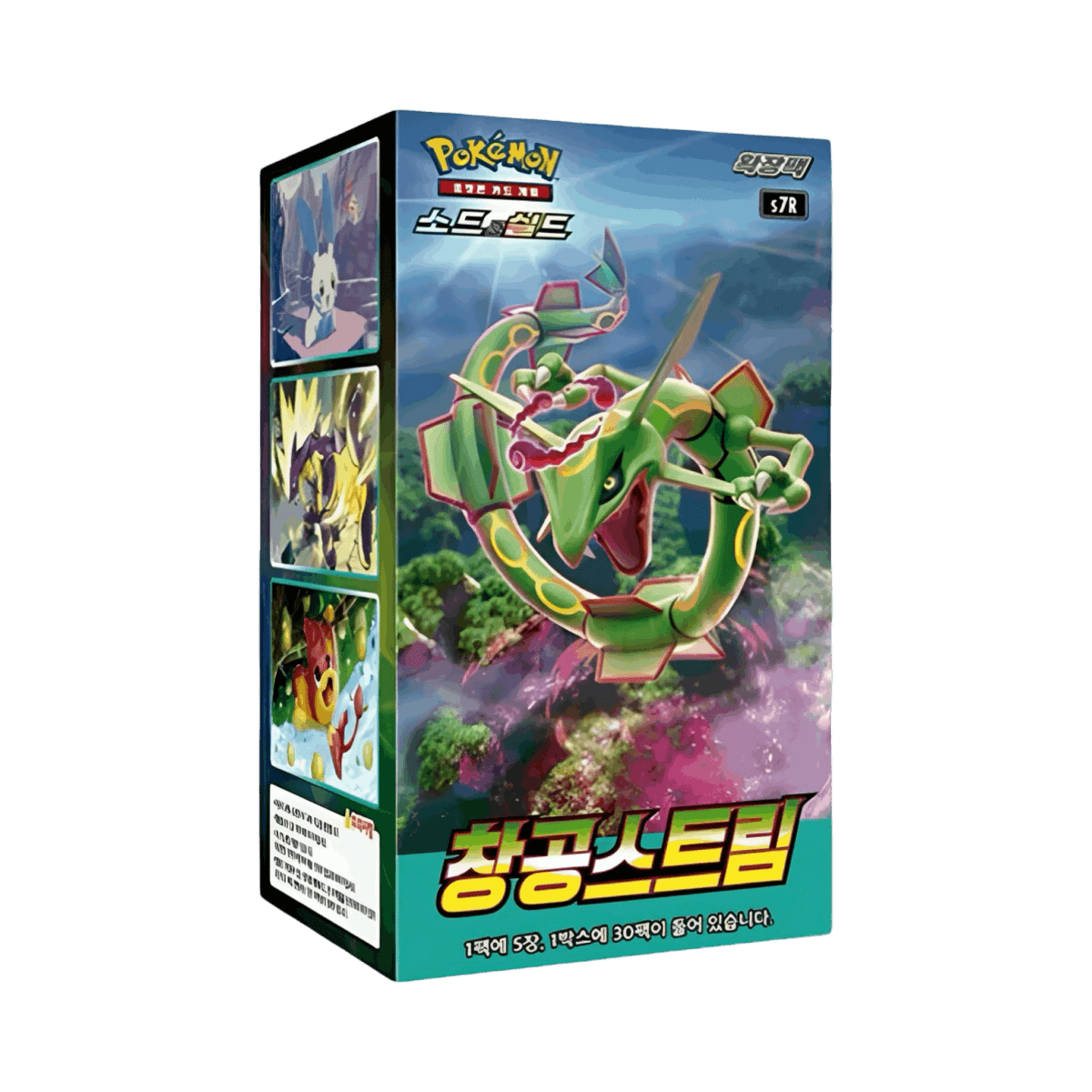 pokémon - DISPLAY POKÉMON CORÉEN BLUE SKY STREAM (S7R) - acheter des produits pokémon chez le repaire du collectionneur