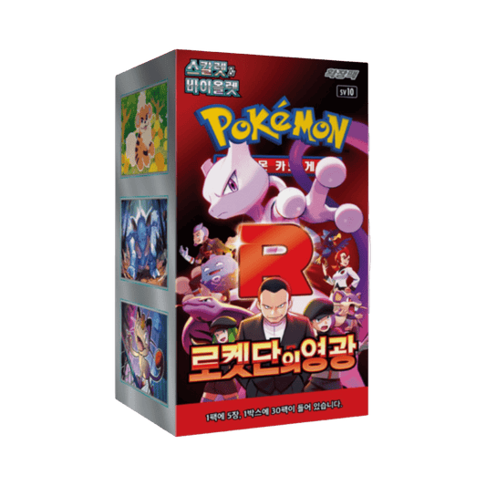 pokémon - DISPLAY POKÉMON CORÉEN GLORY OF TEAM ROCKET (SV10) - acheter des produits pokémon chez le repaire du collectionneur