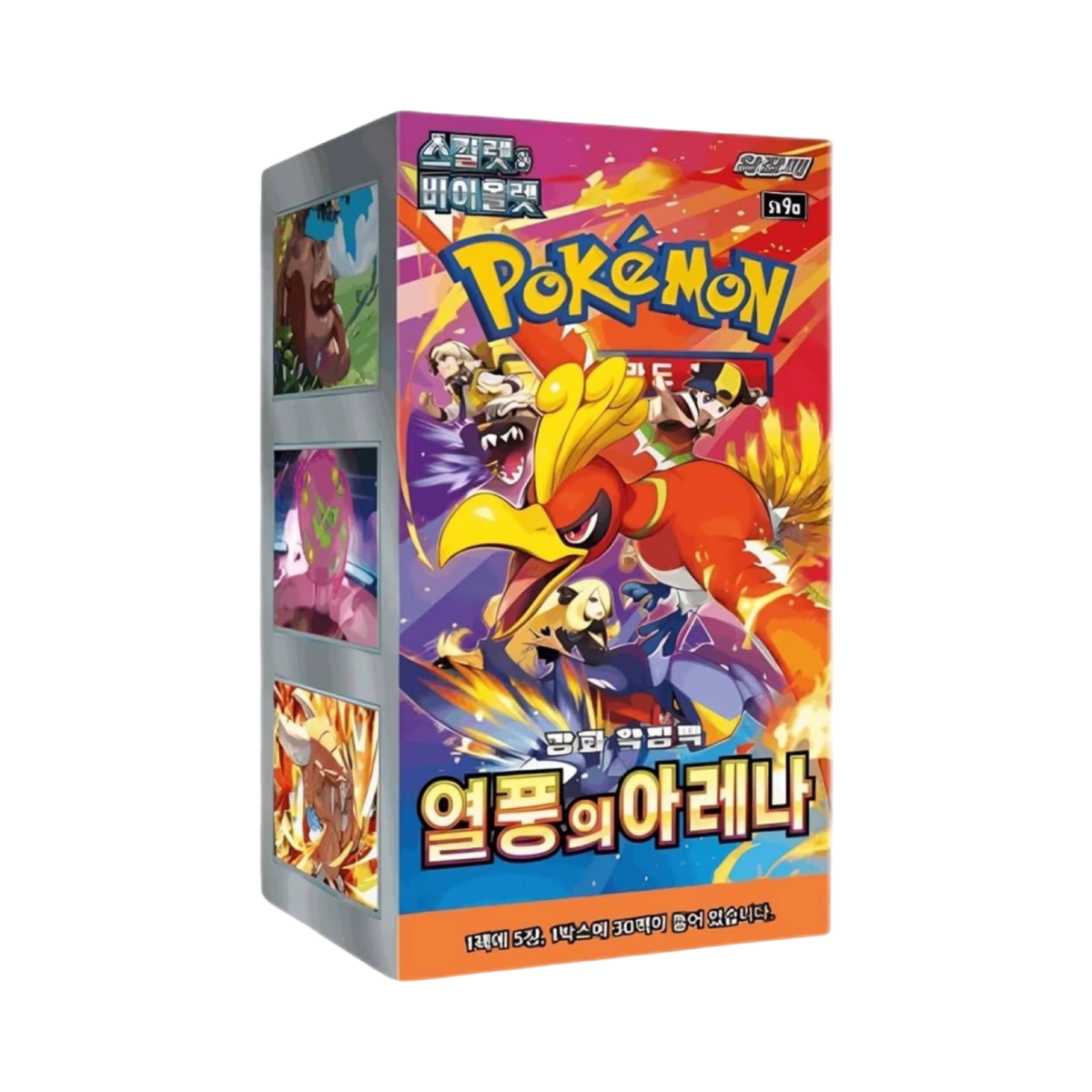 pokémon - Display Pokémon Coréen Heat Wave Arena (sv9a) - acheter des produits pokémon chez le repaire du collectionneur