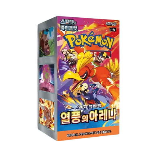 pokémon - Display Pokémon Coréen Heat Wave Arena (sv9a) - acheter des produits pokémon chez le repaire du collectionneur