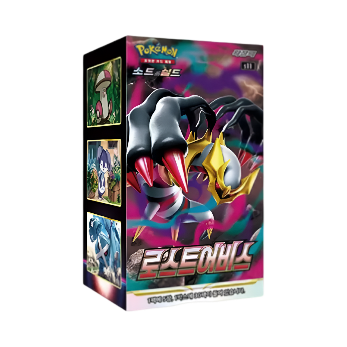 pokémon - Display Pokémon Coréen Lost Abyss (s11) - acheter des produits pokémon chez le repaire du collectionneur