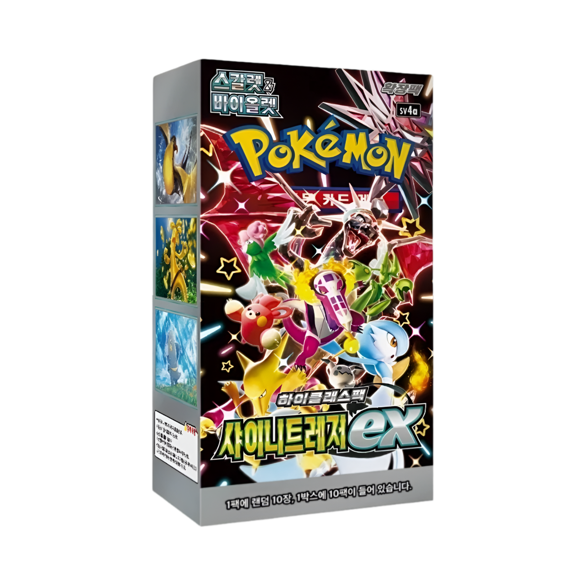 pokémon - Display Pokémon Coréen Shiny Treasure (sv4a) - acheter des produits pokémon chez le repaire du collectionneur