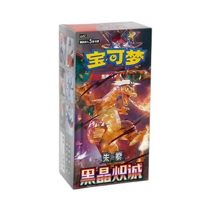 pokémon - Display Pokémon Dark Crystal Blaze CSV5C Chinois Simplifié - acheter des produits pokémon chez le repaire du collectionneur