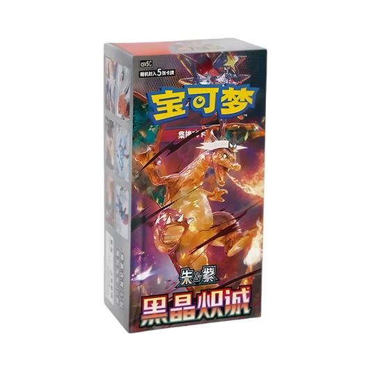 pokémon - Display Pokémon Dark Crystal Blaze CSV5C Chinois Simplifié - acheter des produits pokémon chez le repaire du collectionneur