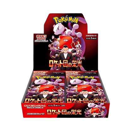 pokémon - DISPLAY POKÉMON JAPONAIS GLORY OF TEAM ROCKET (sv10) - acheter des produits pokémon chez le repaire du collectionneur