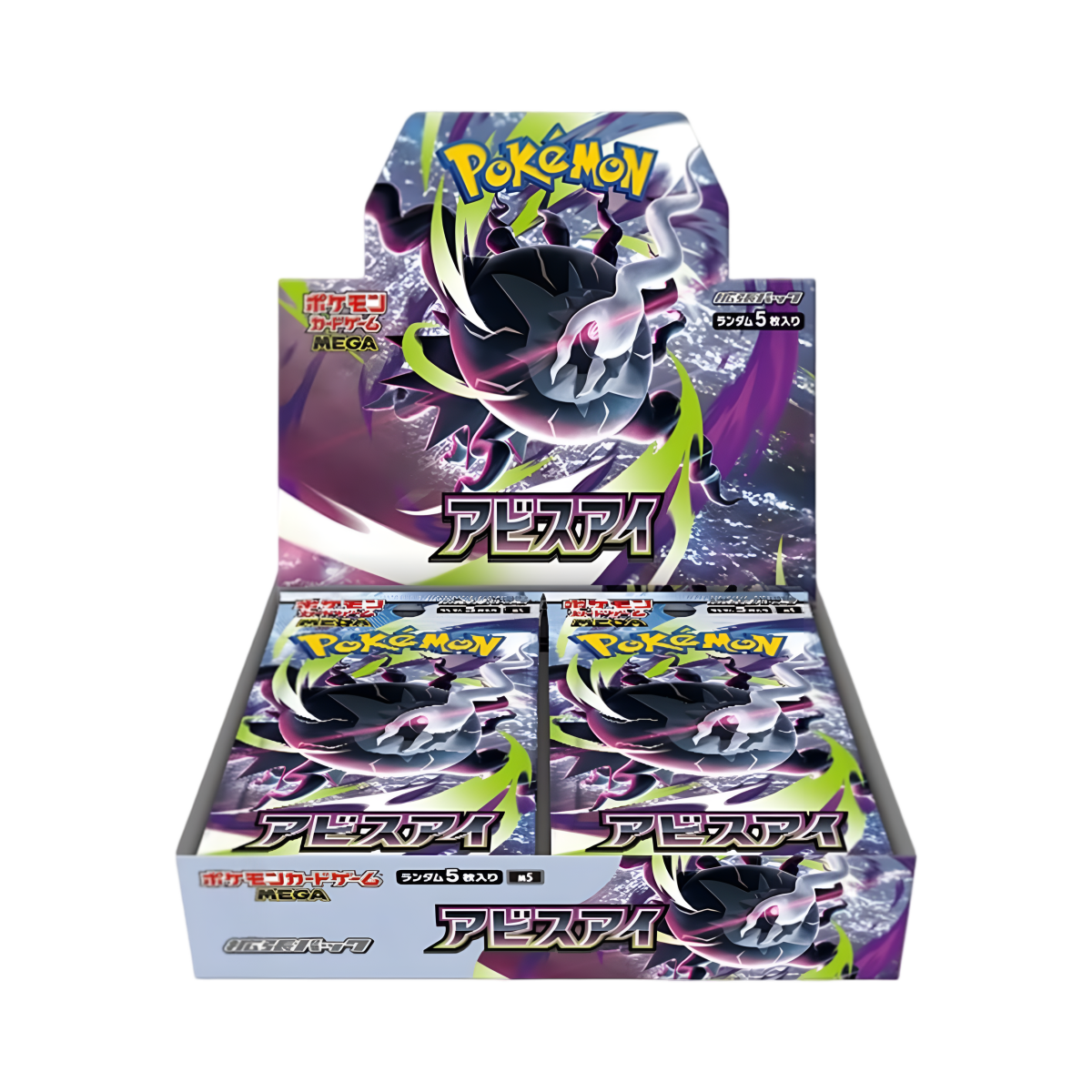 pokémon - Display Pokémon Japonais Méga Abyss Eye (m5) - display acheter des produits pokémon chez le repaire du collectionneur