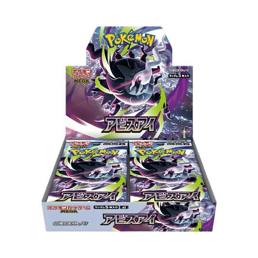 pokémon - Display Pokémon Japonais Méga Abyss Eye (m5) - display acheter des produits pokémon chez le repaire du collectionneur