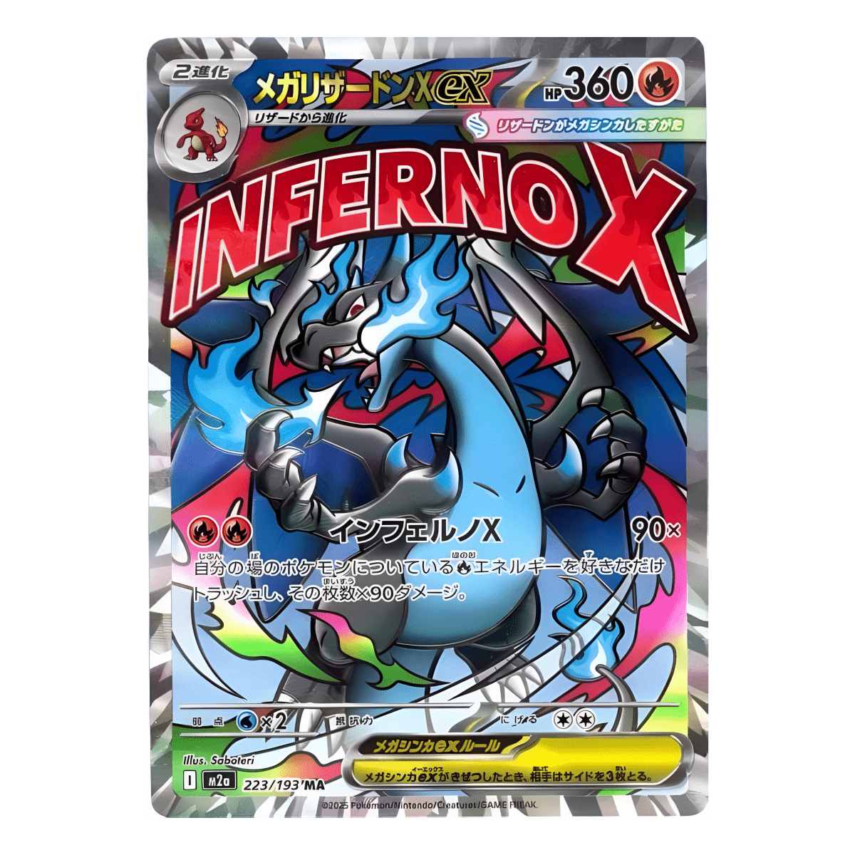 pokémon - DISPLAY POKÉMON JAPONAIS MEGA DREAM (M2A) - display acheter des produits pokémon chez le repaire du collectionneur