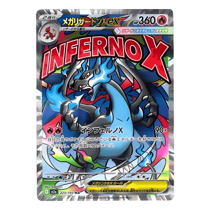 pokémon - DISPLAY POKÉMON JAPONAIS MEGA DREAM (M2A) - display acheter des produits pokémon chez le repaire du collectionneur