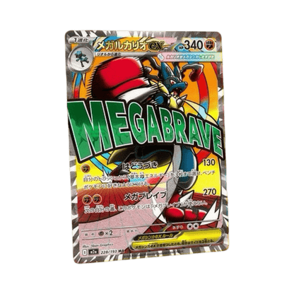 pokémon - DISPLAY POKÉMON JAPONAIS MEGA DREAM (M2A) - display acheter des produits pokémon chez le repaire du collectionneur