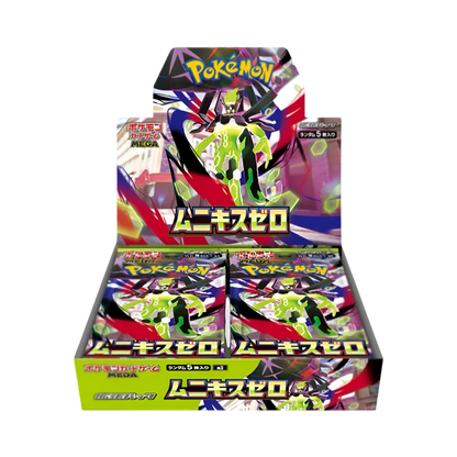 pokémon - Display pokémon japonais munikis zero (m3) - display acheter des produits pokémon chez le repaire du collectionneur