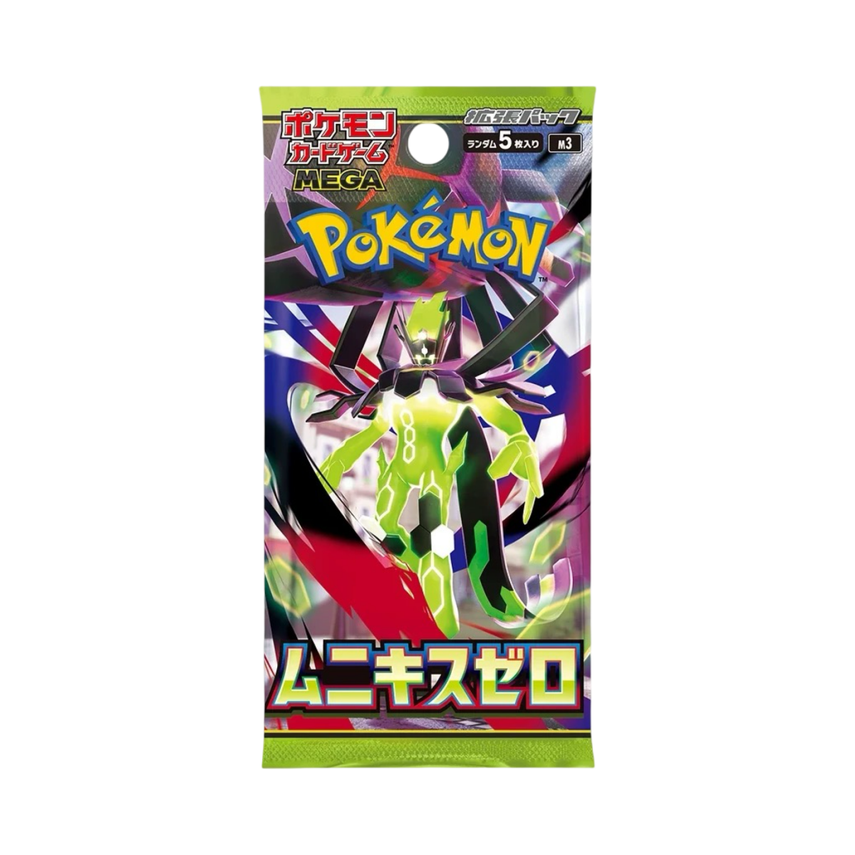 pokémon - Display pokémon japonais munikis zero (m3) - display acheter des produits pokémon chez le repaire du collectionneur