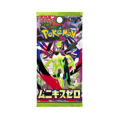 pokémon - Display pokémon japonais munikis zero (m3) - display acheter des produits pokémon chez le repaire du collectionneur