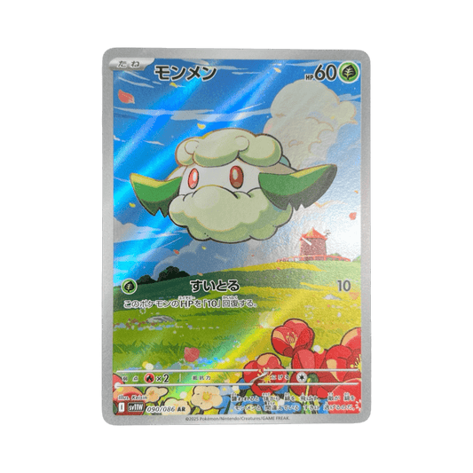 pokémon - DOUDOUVET AR 090/086 SV11W - Drop 14/09 acheter des produits pokémon chez le repaire du collectionneur