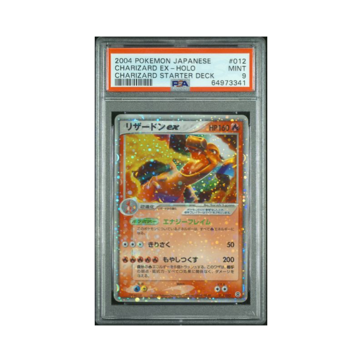 pokémon - Dracaufeu ex 012 PSA 9 - Cartes gradées acheter des produits pokémon chez le repaire du collectionneur