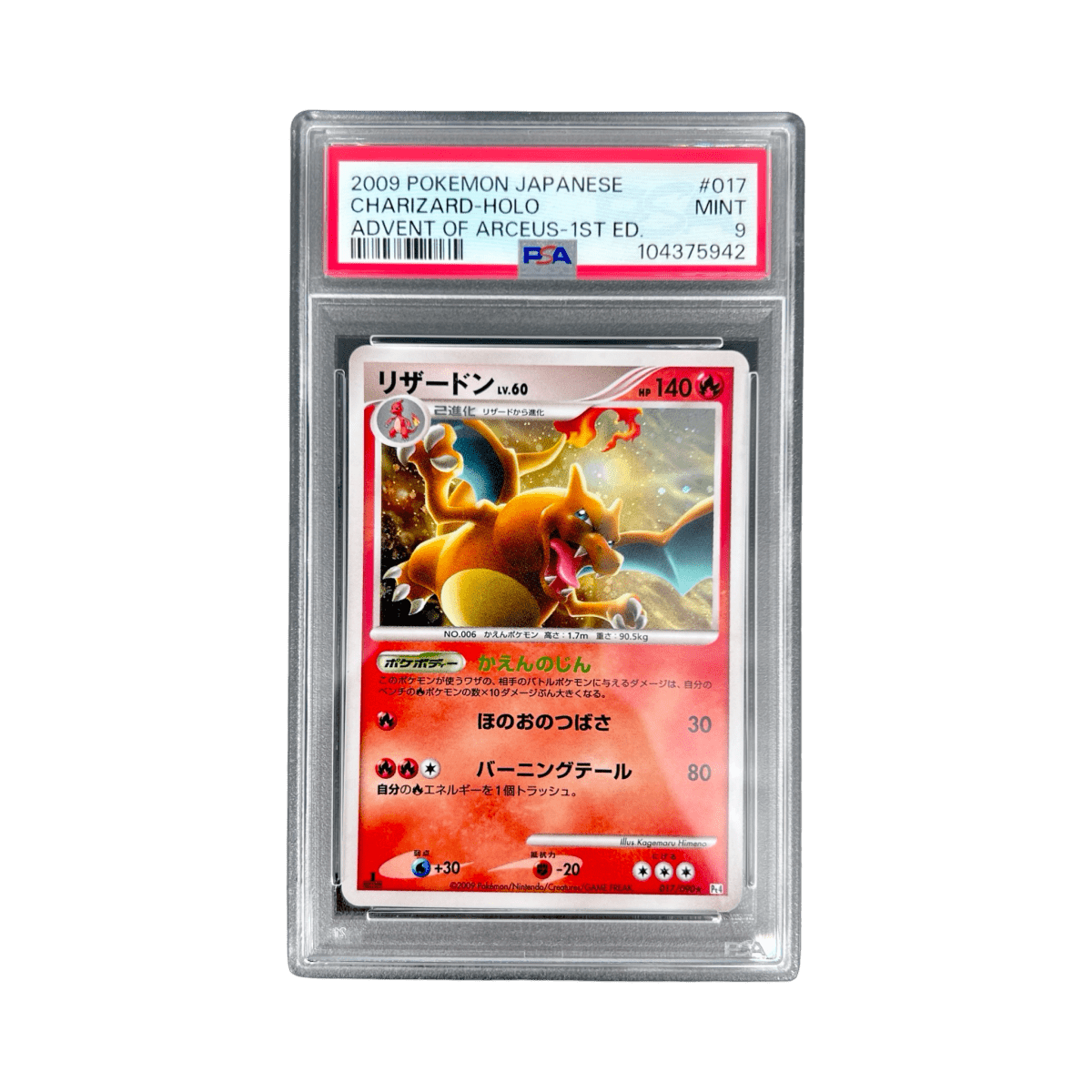 pokémon - DRACAUFEU HOLO 017/090 PSA 9 - Cartes gradées acheter des produits pokémon chez le repaire du collectionneur
