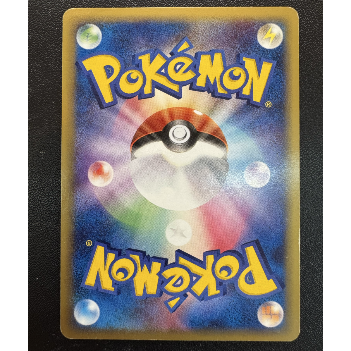 pokémon - Dracaufeu Holo Ed 1 Miracle Crystal 032/075 - Carte vintage acheter des produits pokémon chez le repaire du collectionneur