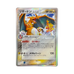 pokémon - Dracaufeu Holo Ed 1 Miracle Crystal 032/075 - Carte vintage acheter des produits pokémon chez le repaire du collectionneur