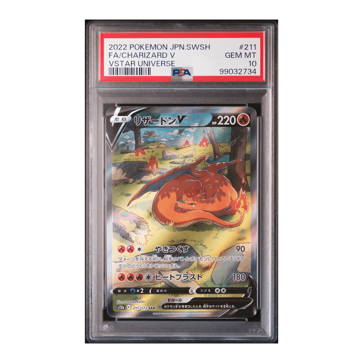 pokémon - DRACAUFEU V SAR JAPONAIS 211/172 PSA 10 - Cartes gradées acheter des produits pokémon chez le repaire du collectionneur