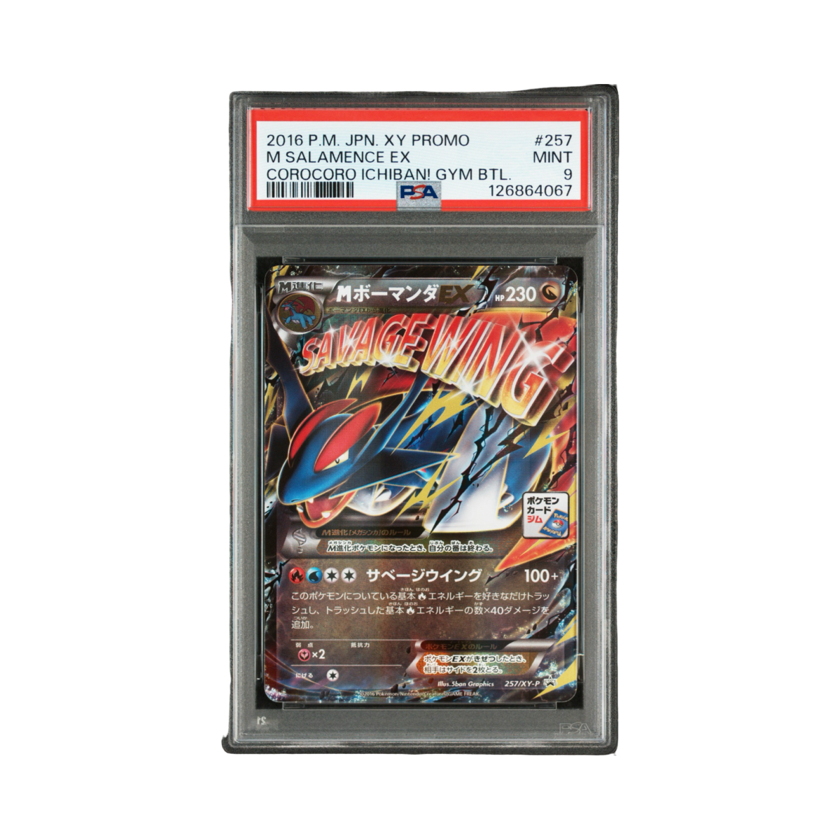 pokémon - Drattak promo XY 257/XY - P PSA 9 - Cartes gradées acheter des produits pokémon chez le repaire du collectionneur
