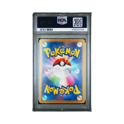 pokémon - Drattak SAR 129/100 PSA 10 - Cartes gradées acheter des produits pokémon chez le repaire du collectionneur