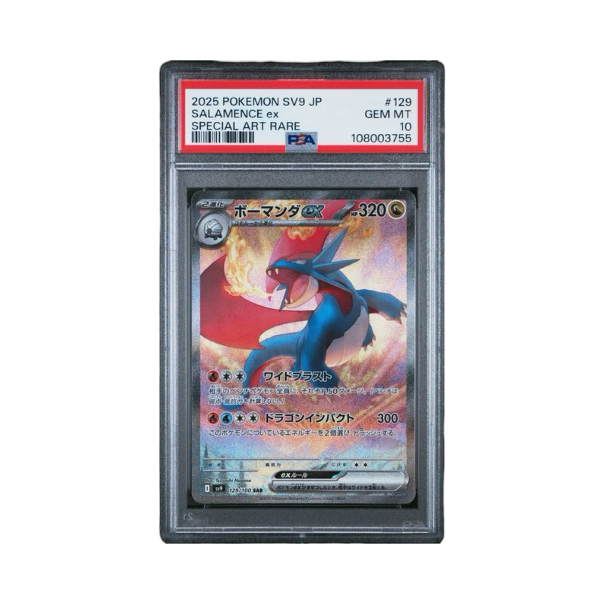 pokémon - Drattak SAR 129/100 PSA 10 - Cartes gradées acheter des produits pokémon chez le repaire du collectionneur