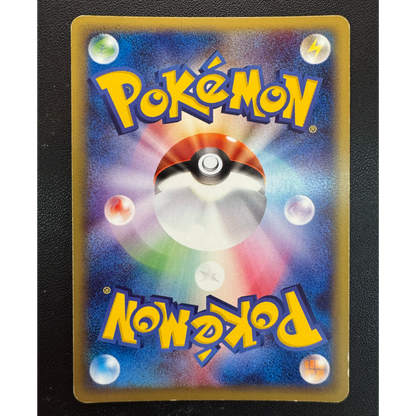 pokémon - Ectoplasma Expedition 117/128 Japanese - Carte vintage acheter des produits pokémon chez le repaire du collectionneur