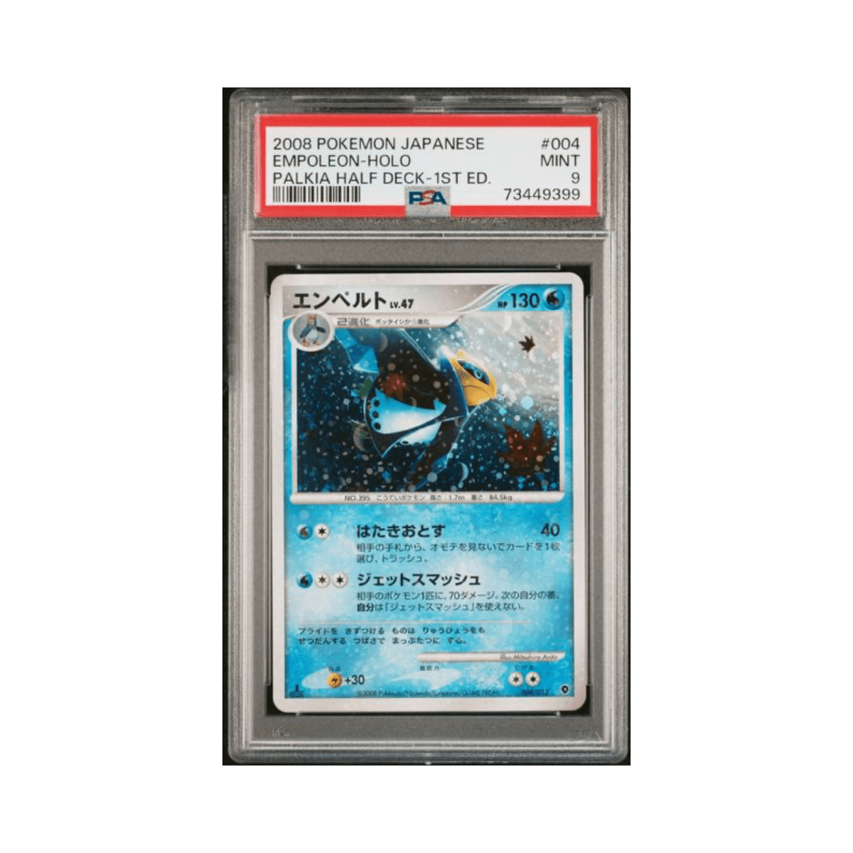 pokémon - Empoleon holo 004/013 PSA 9 édition 1 - Cartes gradées acheter des produits pokémon chez le repaire du collectionneur
