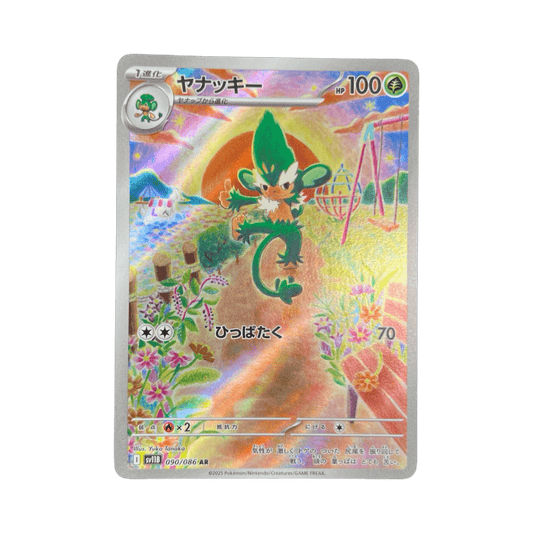 pokémon - FEUILLOUTAN AR 090/086 SV11B - Drop 14/09 acheter des produits pokémon chez le repaire du collectionneur