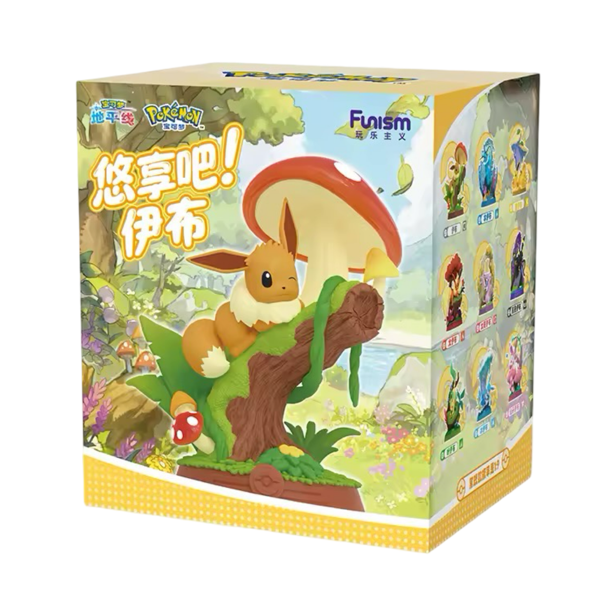 pokémon - Figurine Pokémon FUNISM Eevee Family Suit Blindbox - acheter des produits pokémon chez le repaire du collectionneur
