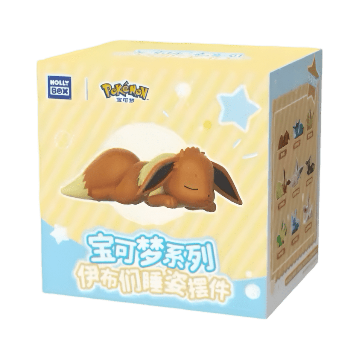 pokémon - Figurine Pokémon FUNISM Eevee Sleeping Pose Figure Blind Box - acheter des produits pokémon chez le repaire du collectionneur