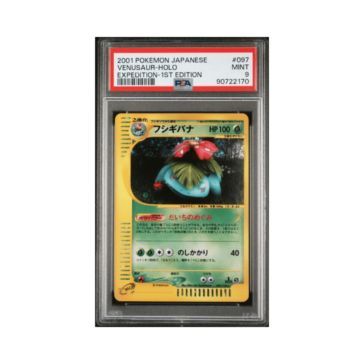 pokémon - Florizarre 097/128 PSA 9 édiiton 1 - Cartes gradées acheter des produits pokémon chez le repaire du collectionneur