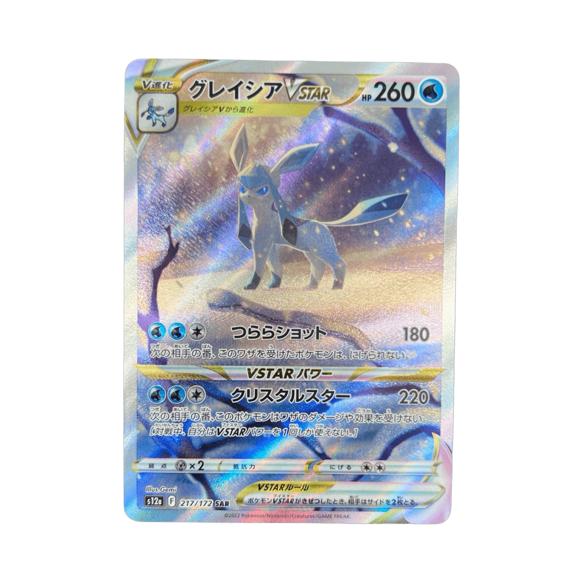 pokémon - GIVRALI V SAR 217/172 S12A - Drop 14/09 acheter des produits pokémon chez le repaire du collectionneur