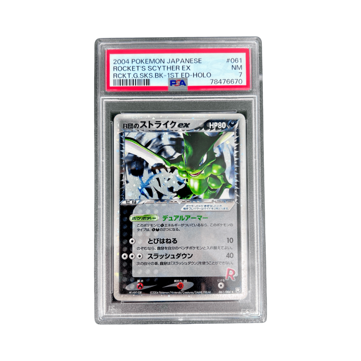 pokémon - INSÉCATEUR EX TEAM ROCKET RETURN ED 1 JAPONAIS 061/084 PSA 7 - Cartes gradées acheter des produits pokémon chez le repaire du collectionneur