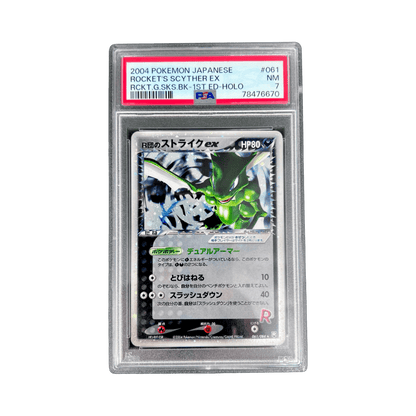 pokémon - INSÉCATEUR EX TEAM ROCKET RETURN ED 1 JAPONAIS 061/084 PSA 7 - Cartes gradées acheter des produits pokémon chez le repaire du collectionneur