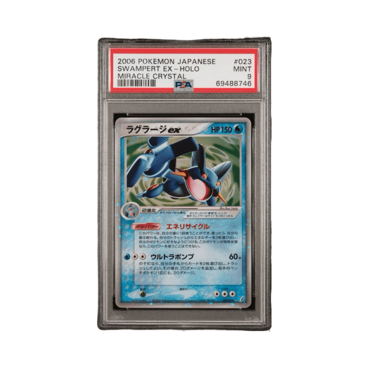 pokémon - Laggron ex 023/075 PSA 9 - Cartes gradées acheter des produits pokémon chez le repaire du collectionneur