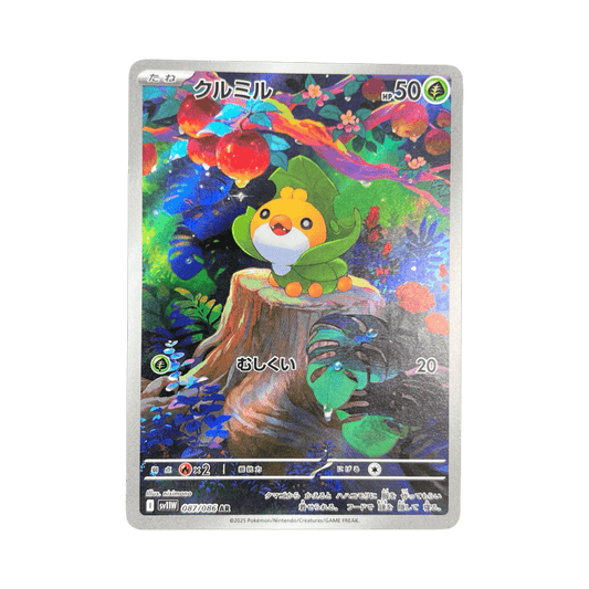 pokémon - LARVEYETTE AR 087/086 SV11W - Drop 14/09 acheter des produits pokémon chez le repaire du collectionneur