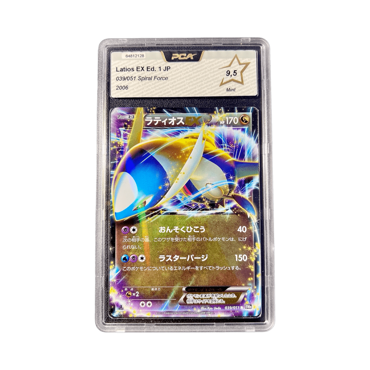 pokémon - LATIOS EX 039/051 NOIR & BLANC GLACIATION PLASMA ED 1 PCA 9,5 - Cartes gradées acheter des produits pokémon chez le repaire du collectionneur