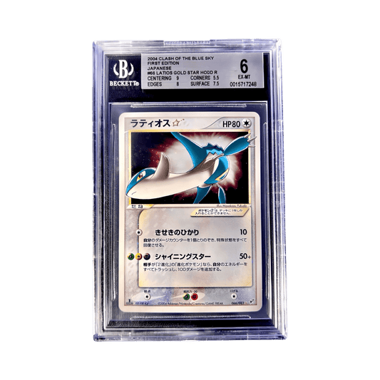pokémon - LATIOS GOLD STAR JAPONAIS ED 1 066/082 BECKET 6 - Cartes gradées acheter des produits pokémon chez le repaire du collectionneur
